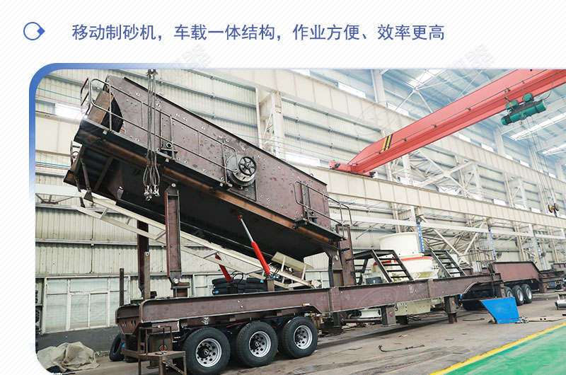 車載移動(dòng)打砂機(jī)多少錢一臺(tái)？有沒有詳細(xì)的產(chǎn)量、型號(hào)參數(shù)