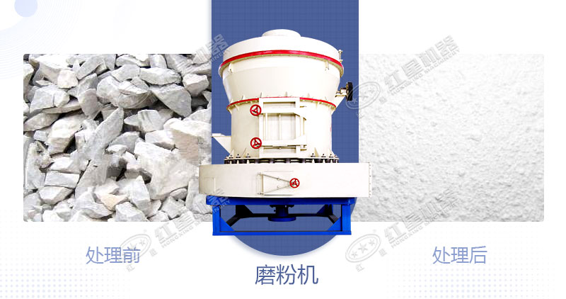 將白云石加工成粉用什么設(shè)備好？制粉設(shè)備多少錢？