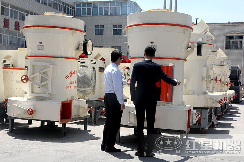 哪兒的磨粉機好？紅星為您量身打造合適磨粉設(shè)備