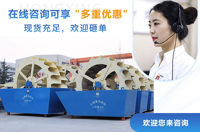 紅星洗砂機(jī)設(shè)備現(xiàn)貨充足，歡迎來選