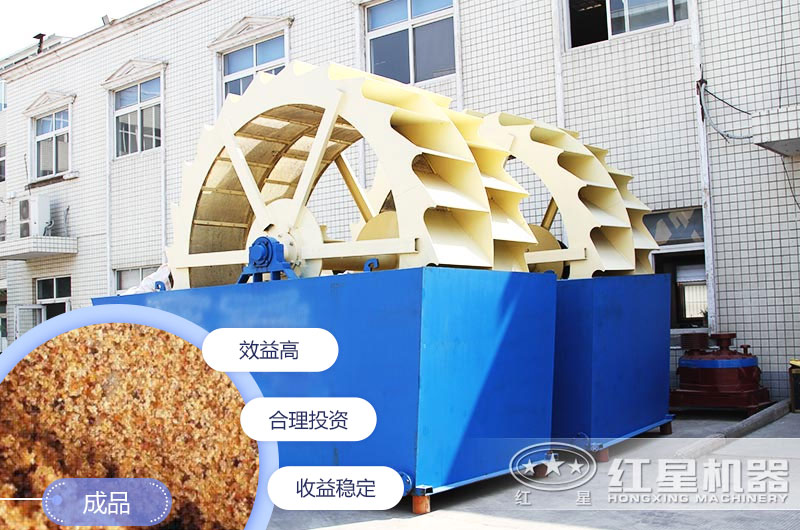 水洗沙機設備有幾種？每種價格是多少錢？