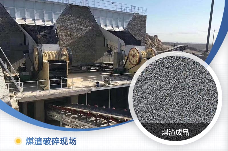 煤渣粉碎機多少錢一臺？好用嗎？