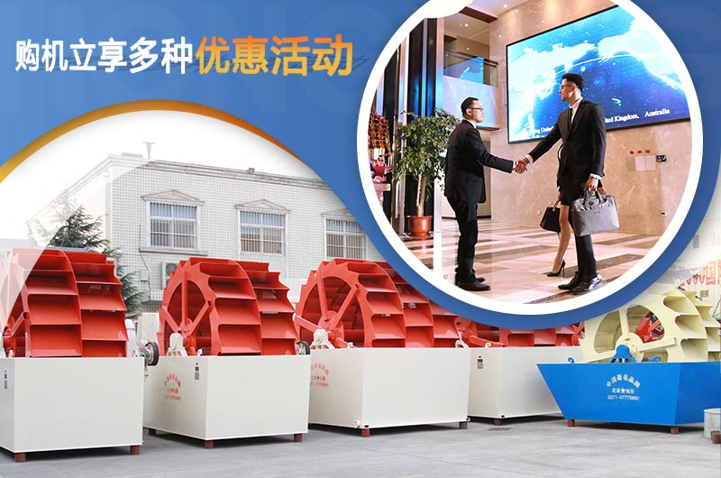 購機(jī)立享多種優(yōu)惠活動，趕快行動吧