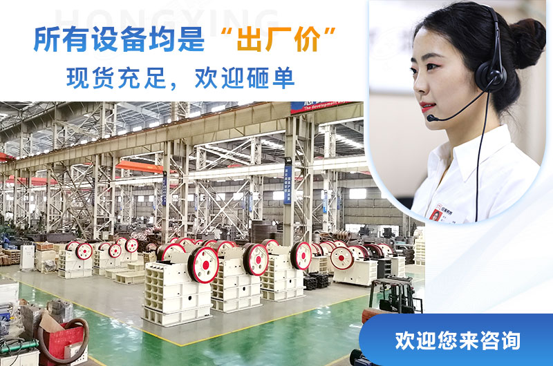 紅星機器所有設備均是出廠價，歡迎來購