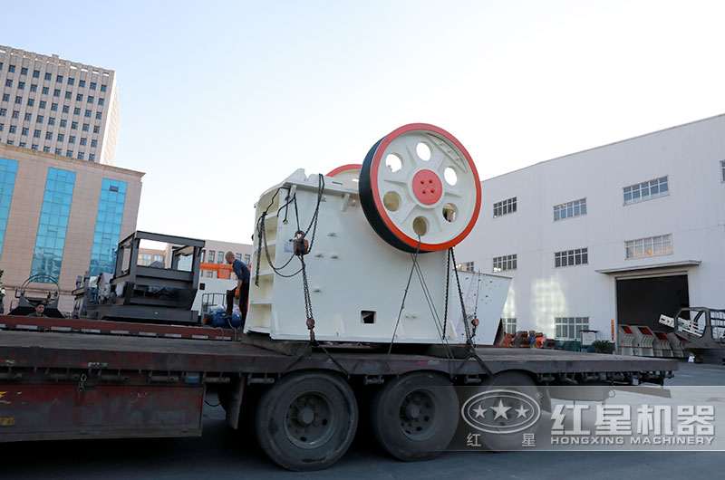 紅星顎破碎石機準備發(fā)往安徽客戶