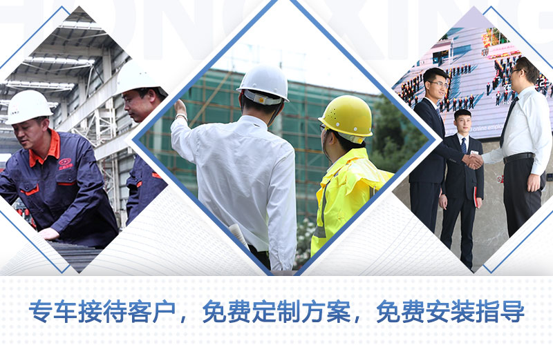 一對一講解、免費(fèi)量身定制、現(xiàn)場指導(dǎo)安裝