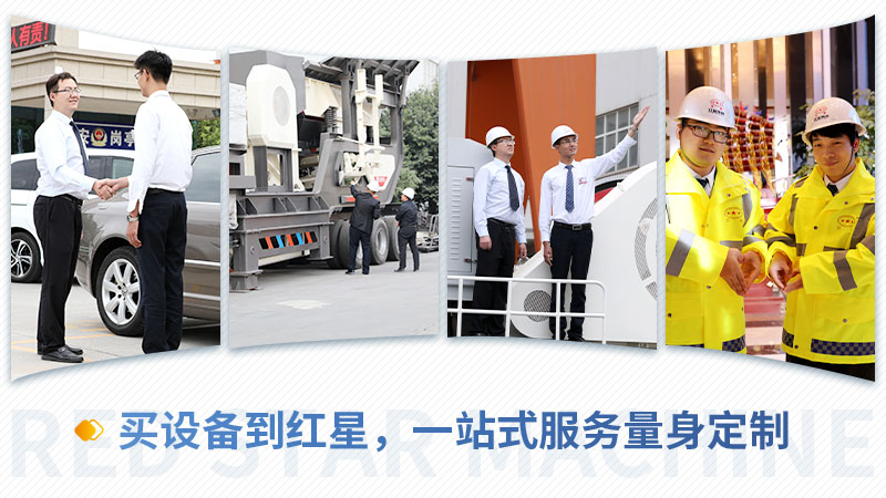 買(mǎi)移動(dòng)碎石機(jī)，就到河南紅星