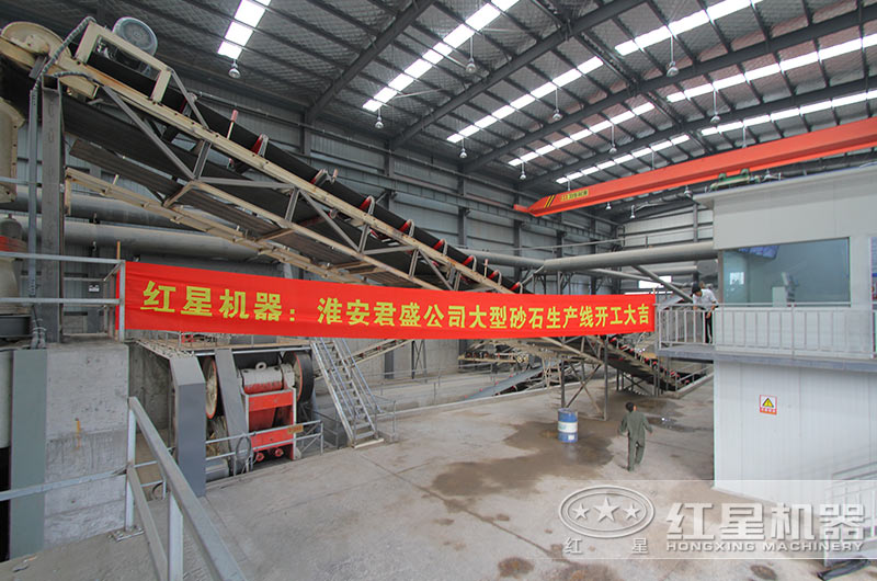 紅星時產(chǎn)200噸石灰石生產(chǎn)線落戶江蘇（內(nèi)含詳細方案、報價）