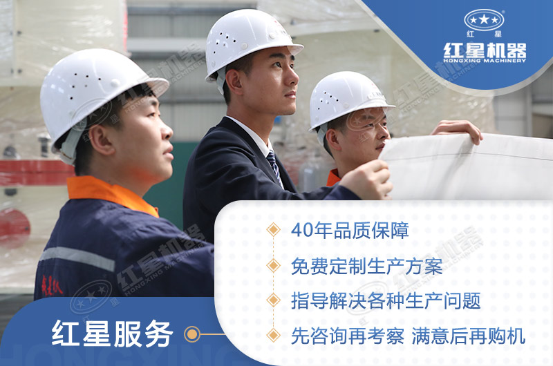 選擇紅星，不錯付