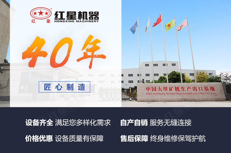 紅星40年經(jīng)驗(yàn)，可以告訴您更多提效增壽的方法