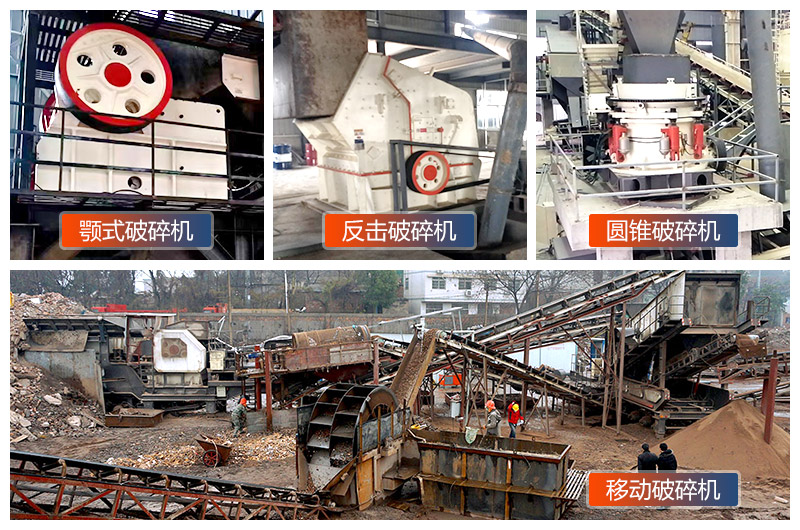 石灰石破碎機(jī)性能優(yōu)勢有哪些？破碎設(shè)備多少錢一臺(tái)?