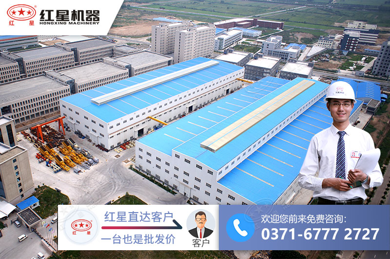 實(shí)力雄厚的紅星廠家，設(shè)備質(zhì)美價(jià)廉