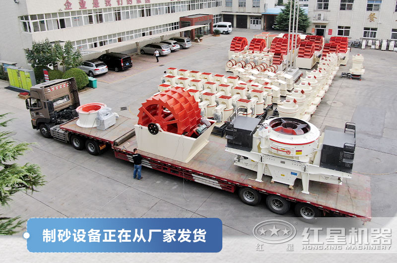 一套鵝卵石制砂設(shè)備價格多少？優(yōu)勢有哪些？附制砂生產(chǎn)工藝流程圖