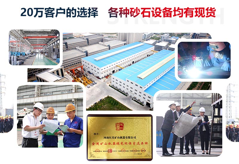 紅星機(jī)器廠家，各類(lèi)設(shè)備都有現(xiàn)貨