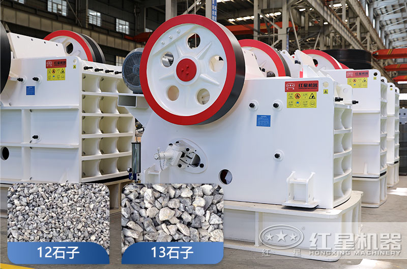 69鄂破可直接出12、13石子嗎？整機長寬高是多少？多大電機？